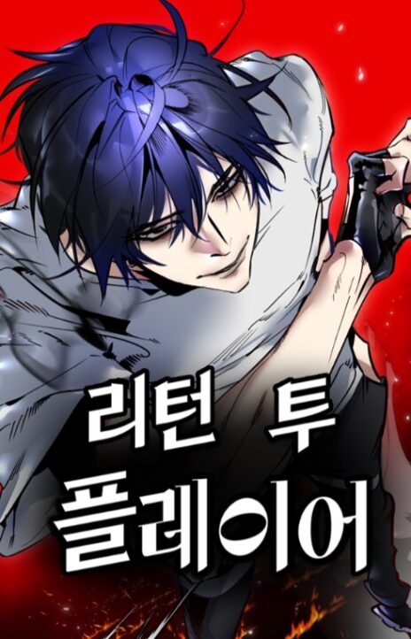 Return to Player Cover Image